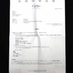 Cartier Santos Galbee SM W20012C4 Two-Tone Ladies' Ivory & 18K Yellow Gold Quartz - Image 2