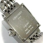 Chaumet Ladies Watch Style Carre Stainless Steel Band Square - Image 4
