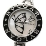 Bulgari BVLGARI B-zero1 Butterfly Stainless Steel Diamond Wo White/White Shell BZ22S - Image 3